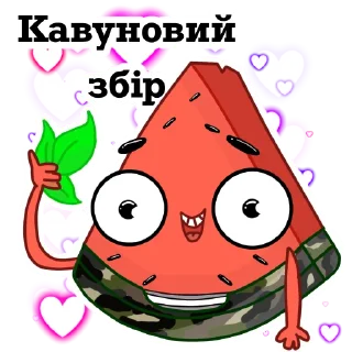 💷 emoji Стікер-пак від Нациста Османа Telegram sticker 11 of 47
