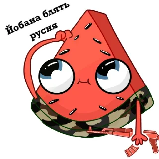 🙄 emoji Стікер-пак від Нациста Османа Telegram sticker 13 of 47