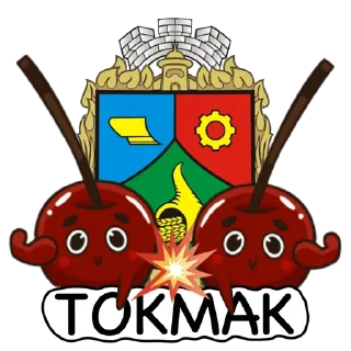 💥 emoji Стікер-пак від Гнила Черешня Telegram sticker 6 of 30