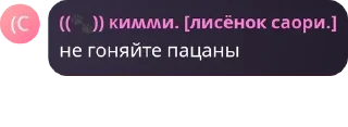 👨‍🎨 emoji сонтировские лучшие Telegram sticker 17 of 46
