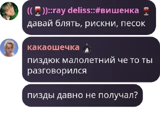 🙅‍♂️ emoji сонтировские лучшие Telegram sticker 6 of 46