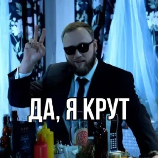 😎 emoji Илья, но Макар Telegram sticker 18 of 22
