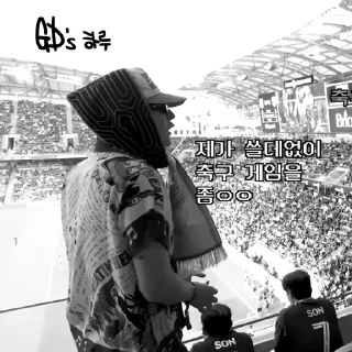 🌟 emoji GD & Game Day BW || @himatsuinf Telegram sticker 23 of 107