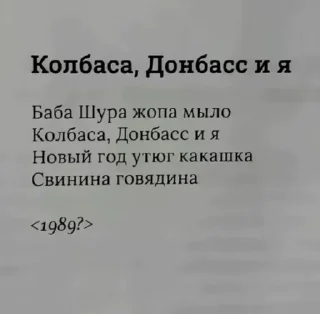 😢 emoji Даня Кашин смешнявки Telegram sticker 23 of 33