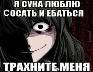 👹 emoji стадо кири Telegram sticker 19 of 107