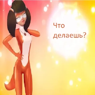 🐶 emoji 🐞Леди баг от Афрузы🤩 Telegram sticker 6 of 35