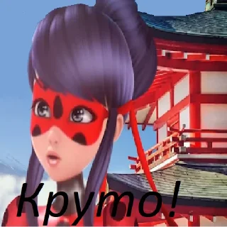 👍 emoji 🐞Леди баг от Афрузы🤩 Telegram sticker 22 of 35
