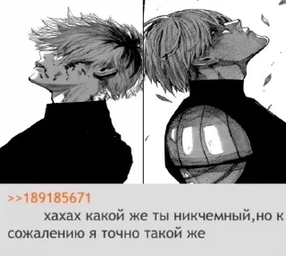 ⬛️ emoji устал Telegram sticker 12 of 111