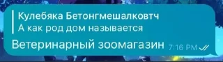 🤨 emoji алл ай вонтед вас ююю Telegram sticker 5 of 77