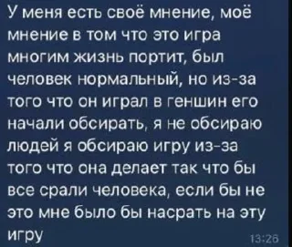 😈 emoji алл ай вонтед вас ююю Telegram sticker 15 of 77