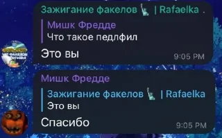 🤯 emoji алл ай вонтед вас ююю Telegram sticker 8 of 77