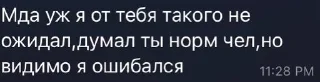 😱 emoji алл ай вонтед вас ююю Telegram sticker 14 of 77