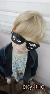 Sticker from лучше 5 “д „ нет 👺💗