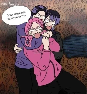 😳 emoji Риндо+Ран Telegram sticker 11 of 35