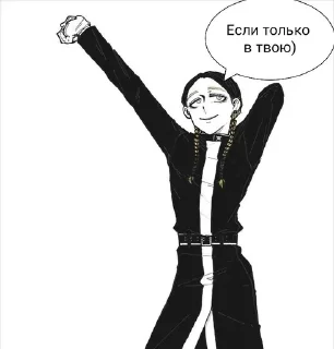 😝 emoji Риндо+Ран Telegram sticker 13 of 35