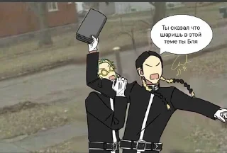 😅 emoji Риндо+Ран Telegram sticker 7 of 35