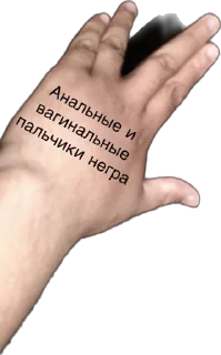 🖖 emoji негр Даурен:Автор АВАТАР Telegram sticker 12 of 12