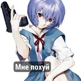 🍕 emoji Я гей  @Grisa16vo Telegram sticker 3 of 98