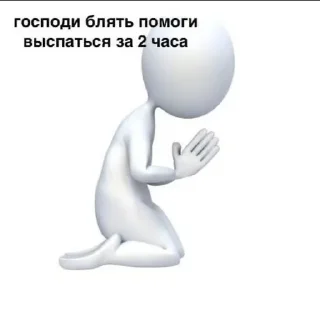 Sticker from будни студента