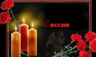 Sticker from Да я срудент