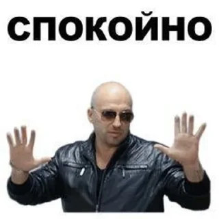 🤲 emoji Как Братишка? Telegram sticker 13 of 17