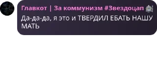🈵 emoji Дарк Форест фамили  Тхистеклау Telegram sticker 12 of 77