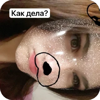 🫥 emoji Сук Telegram sticker 8 of 29