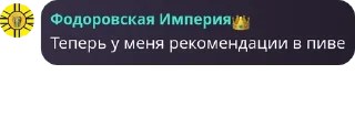🇩🇪 emoji Додики РПшники выдают базу Telegram sticker 22 of 70