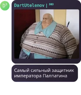🍞 emoji Додики РПшники выдают базу Telegram sticker 20 of 70