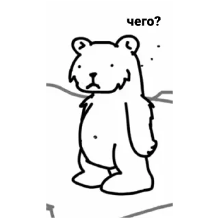 ❔ emoji Стикеры от хуесоса Telegram sticker 12 of 24