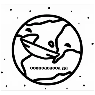 🥵 emoji Стикеры от хуесоса Telegram sticker 16 of 24