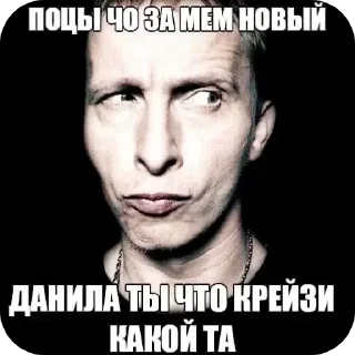 🖼 emoji Ешкере Telegram sticker 16 of 56