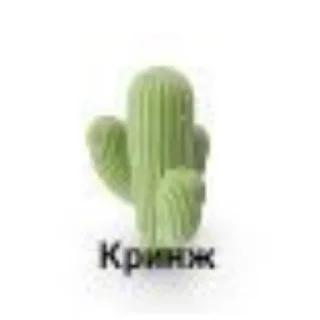 🌵 emoji Фикус Telegram sticker 16 of 30
