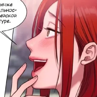 🫦 emoji Чо Минджэ Telegram sticker 5 of 120