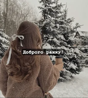 Sticker from Естетика ✨