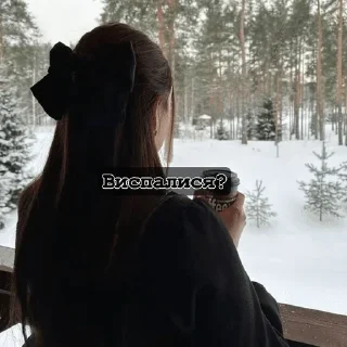 Sticker from Естетика ✨