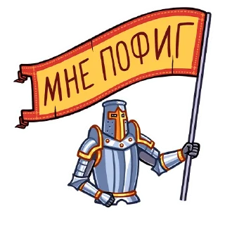 😕 emoji Найт :: @stickroom Telegram sticker 16 of 48
