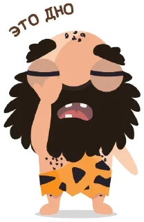 😪 emoji Igorr,theCaveman Telegram sticker 3 of 24