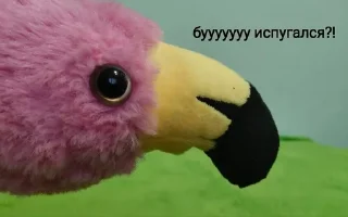 🌟 emoji Фламінго Telegram sticker 13 of 15