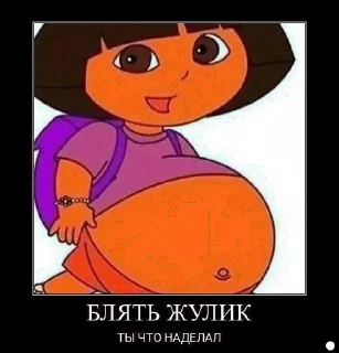 Sticker from Попуш от ВК