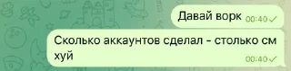 👽 emoji Tiktok - dolbaeb Telegram sticker 6 of 12