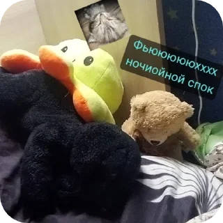 🧸 emoji Пушистый уголёк и его друзья Telegram sticker 17 of 17