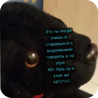 🤬 emoji Пушистый уголёк и его друзья Telegram sticker 9 of 17