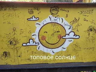 Sticker from MEME YBA
