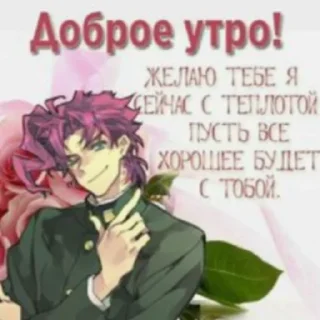 🍒 emoji Поздравления ☺️😘😘 Telegram sticker 5 of 27