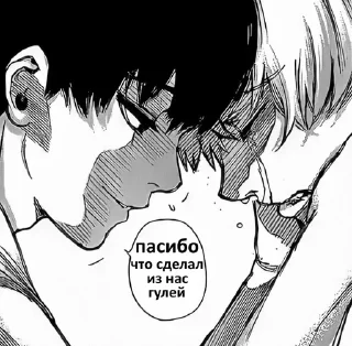 🌟 emoji я выебал курседа Telegram sticker 6 of 19