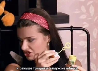 🌟 emoji Папины дочки, мемчики 💋 Telegram sticker 7 of 56