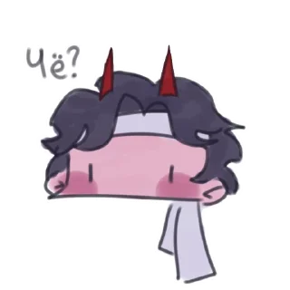 ⁉️ emoji Сапнап прости 👉🏿👈🏿 Telegram sticker 10 of 32