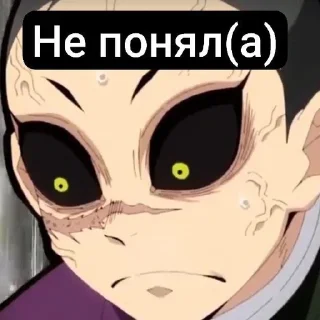Sticker from Клинок,  рассекающий демонов