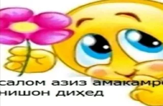 😘 emoji Ржомба Telegram sticker 18 of 23